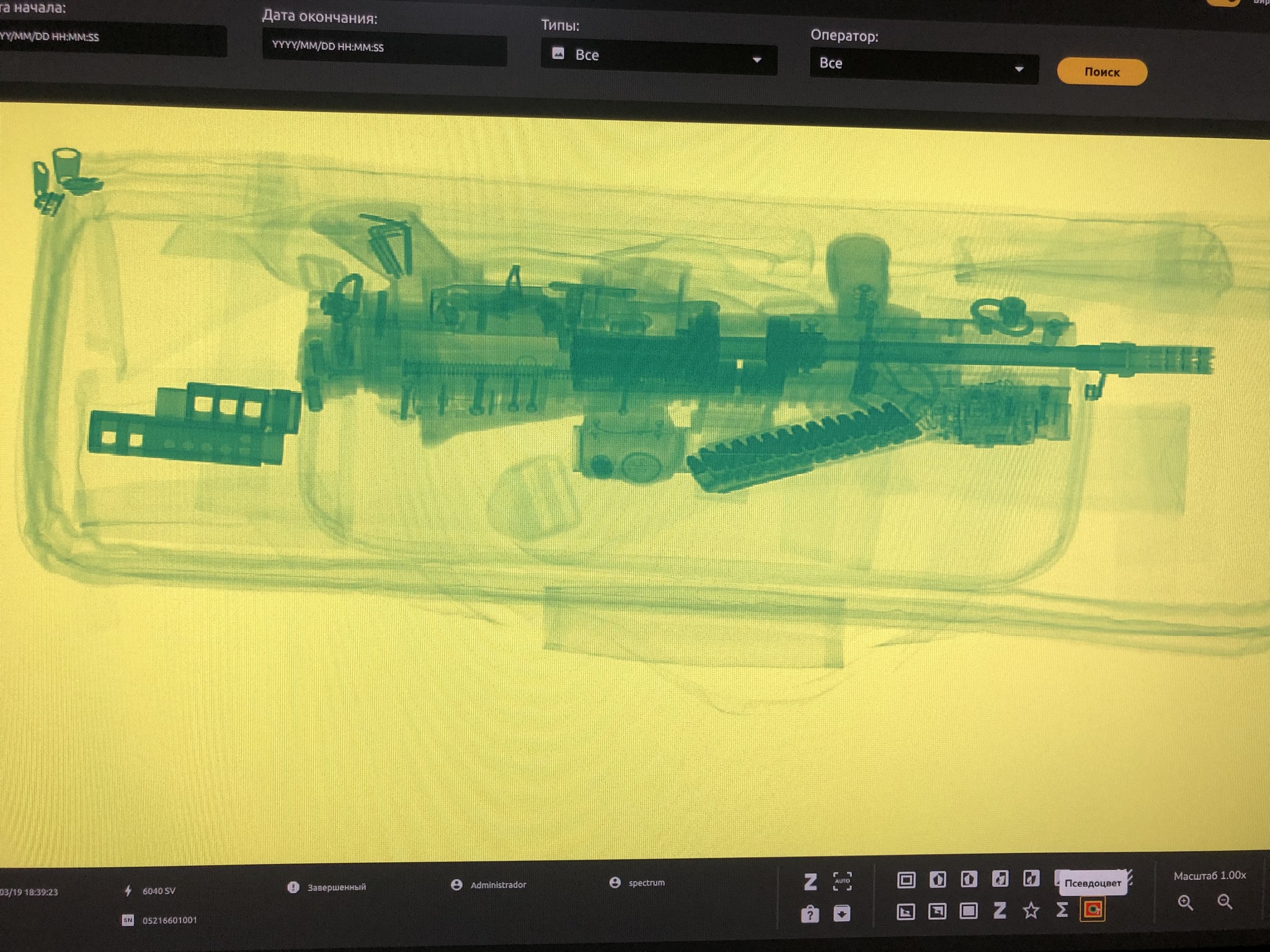 МКТ-КОМЮНІКЕЙШН