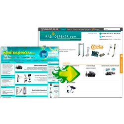 Рады вам сообщить, что мы обновили  интернет-магазин radiospektr.com