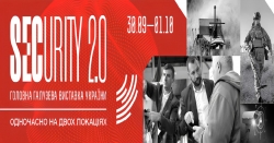 Запрошуємо відвідати наш стенд на виставці технологій безпеки &quot;Security 2.0&quot;